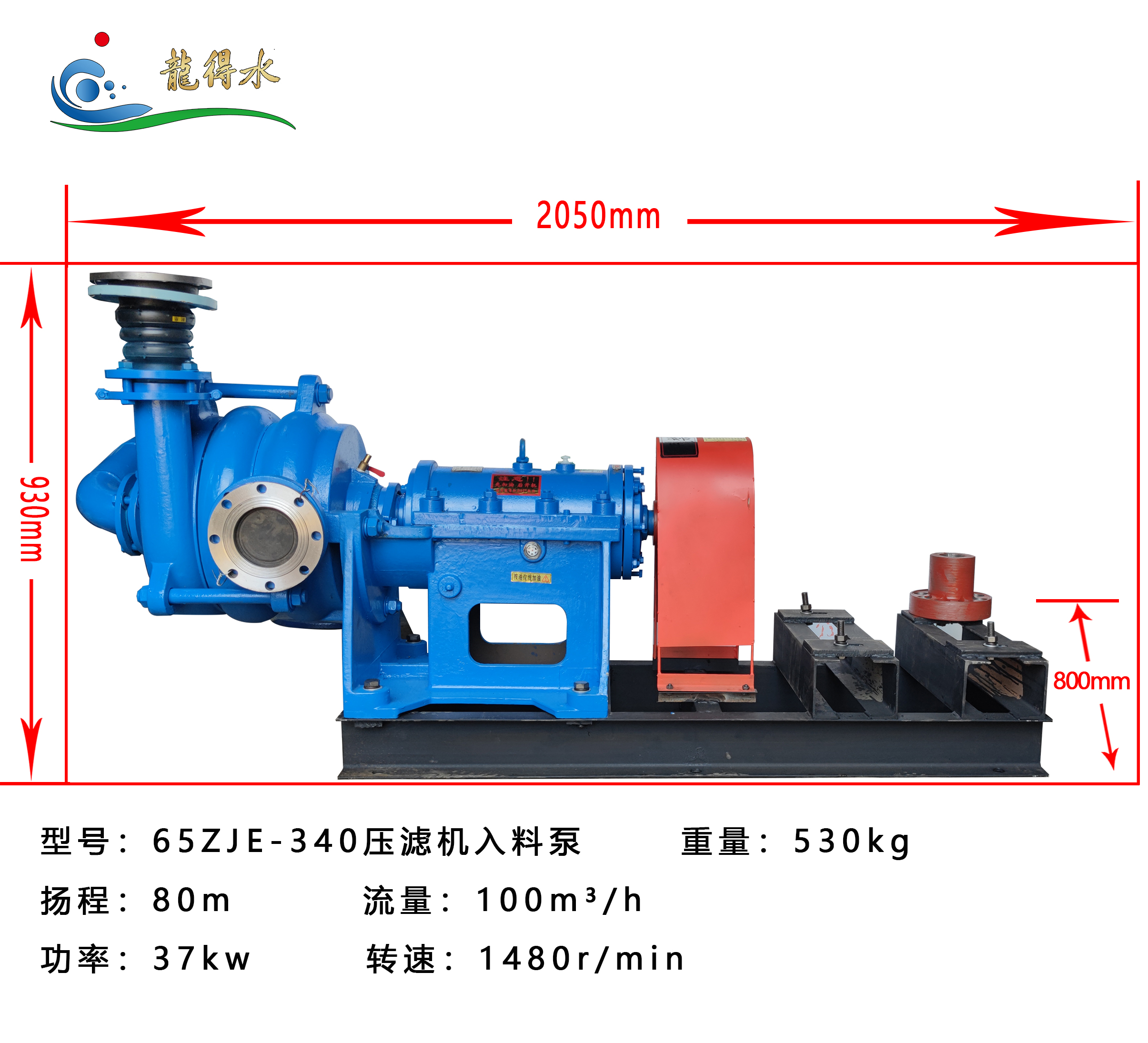 05.19壓濾機(jī)入料泵處理后.jpg